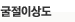 수술전